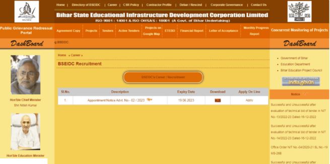 JAC 9th And 11th Result 2024 : झारखंड बोर्ड ने जारी किया 9वीं व 11वीं कक्षा का रिजल्ट , ऐसे फटाफट चेक करे अपना रिजल्ट 5 हग
