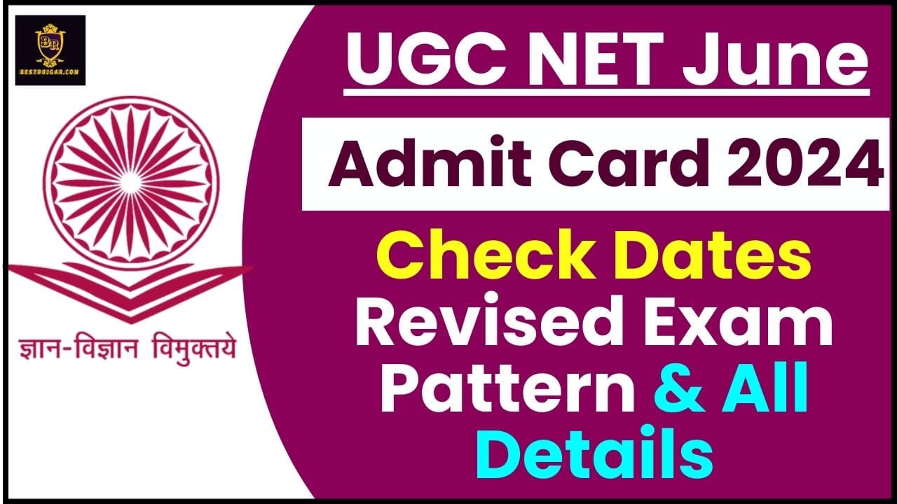 UGC NET June Admit Card 2024 : Re: Exam Date (Out), Check Dates ,Revised Exam Pattern & All Details 2 UGC NET June Admit Card