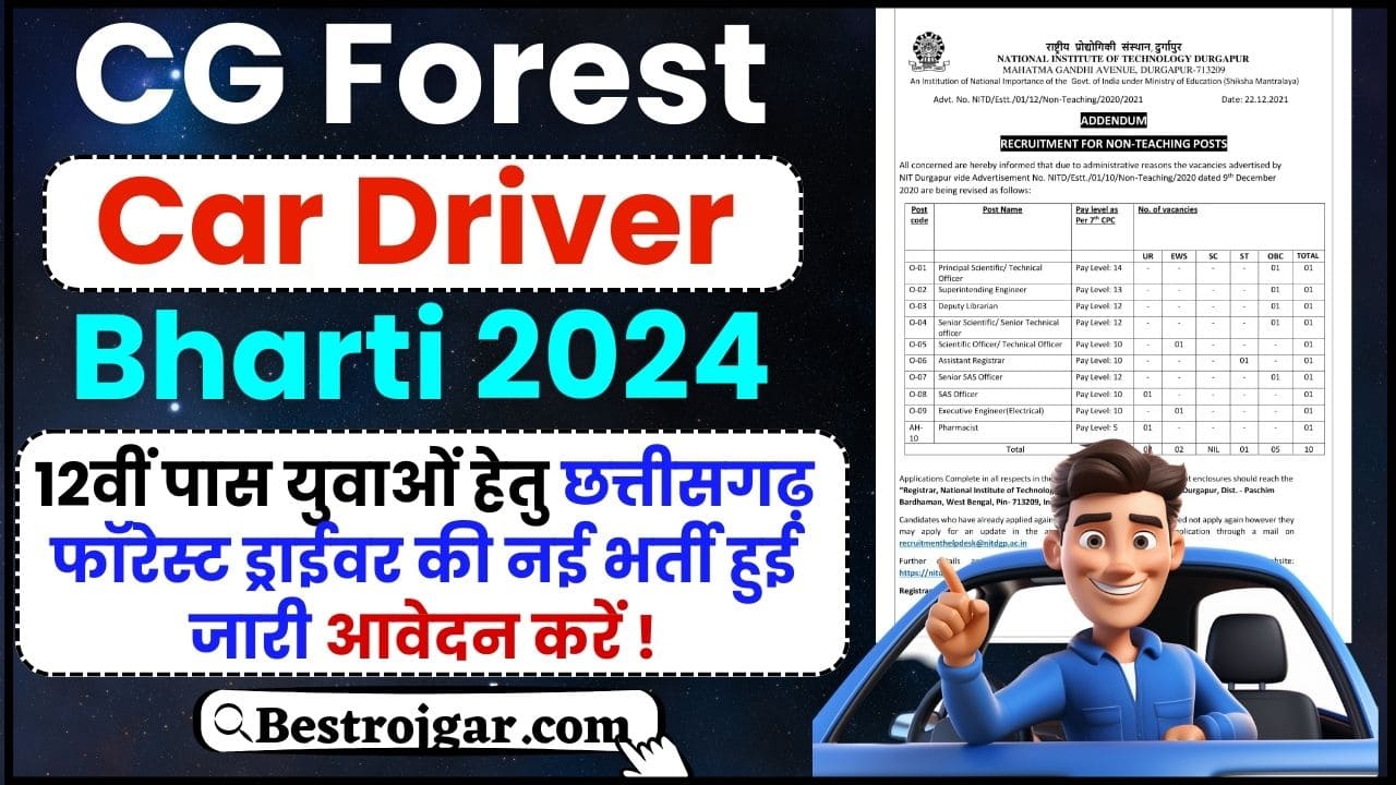 CG Forest Driver Vacancy 2024 : 12वीं पास युवाओं के लिए छत्तीसगढ़ फॉरेस्ट हेवी / लाईट ड्राईवर की नई भर्ती जारी, जाने आवेदन प्रक्रिया और अंतिम तिथि ? 2 CG Forest Driver Vacancy