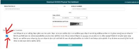 IGCAR Recruitment 2024 : IGCAR की नई भर्ती जारी, जानिए कितने पदों पर होगी भर्ती और कैसे करें आवेदन? 5 drj 1