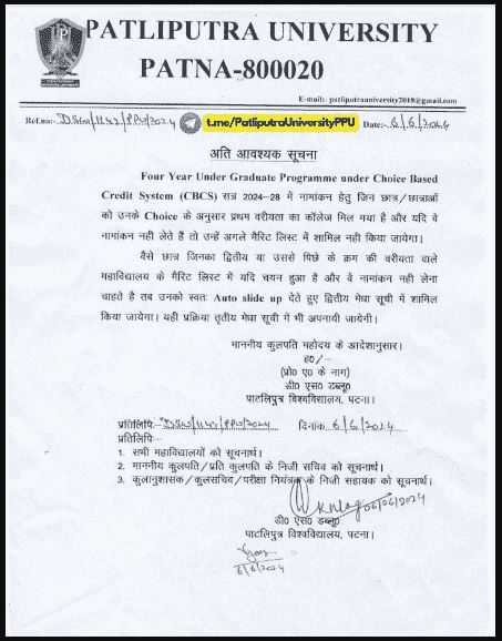 PPU UG 2nd Merit List 2024 - 28 (Released) – How To Check & download Patliputra University UG 2nd Merit List ( Link Active ) 3 rtsh