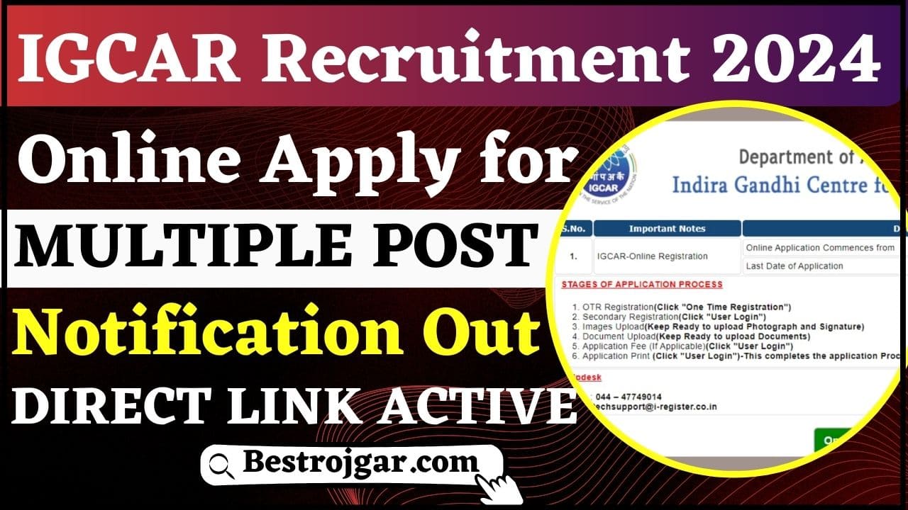 IGCAR Recruitment 2024 : IGCAR की नई भर्ती जारी, जानिए कितने पदों पर होगी भर्ती और कैसे करें आवेदन? 2 IGCAR Recruitment