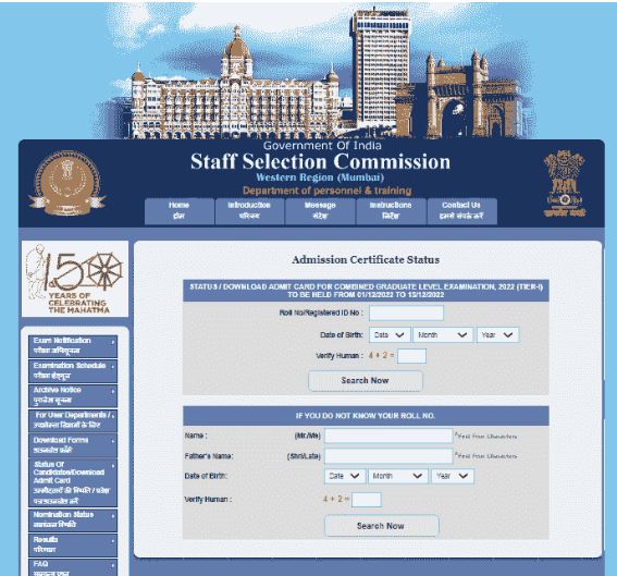 SSC Phase 12 Admit Card 2024 : SSC Phase 12 के सभी Regions का Admit Card जारी, ऐेसे करे अपना एडमिट कार्ड चेक और डाउनलोड 8 गफ ह