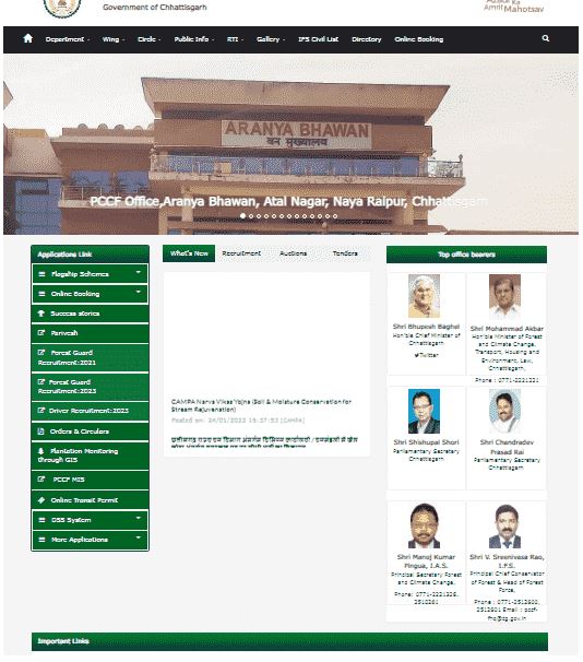 CG Forest Driver Vacancy 2024 : 12वीं पास युवाओं के लिए छत्तीसगढ़ फॉरेस्ट हेवी / लाईट ड्राईवर की नई भर्ती जारी, जाने आवेदन प्रक्रिया और अंतिम तिथि ? 4 द्फ्ह