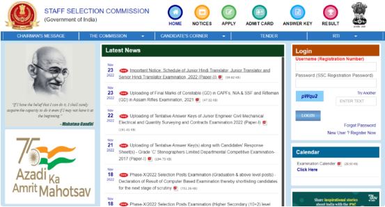 SSC Phase 12 Admit Card 2024 : SSC Phase 12 के सभी Regions का Admit Card जारी, ऐेसे करे अपना एडमिट कार्ड चेक और डाउनलोड 4 फ्ह्ब