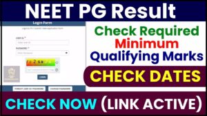 E Shram card Bhatta Rs 10000 2022: These labor card people will get ₹ 10000 see list 1 NEET PG Result 2024 : Check Required Minimum Qualifying Marks Here & PG Exam Results (Link Active)