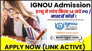 Voter Card ma konsa Mobile number hai check kare: मोबाइल नंबर द्वारा ऑनलाइन मतदाता कार्ड चेक करें? 1 IGNOU Admission Last Date 2024 : इग्नू ने लांच किया 14 नये PG / मास्टर्स कोर्स, जाने कोर्सेज लिस्ट ,आवेदन प्रक्रिया और अंतिम तिथि ?