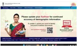 Super Safe Aadhar Card 2024 : ई आधार कार्ड सुपर सेफ है, कोई भी इसका दुरुपयोग नहीं कर पाएगा 4 डगर