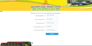 Bihar Mukhyamantri Prakhand Parivahan Yojana 2024 1024x513 1