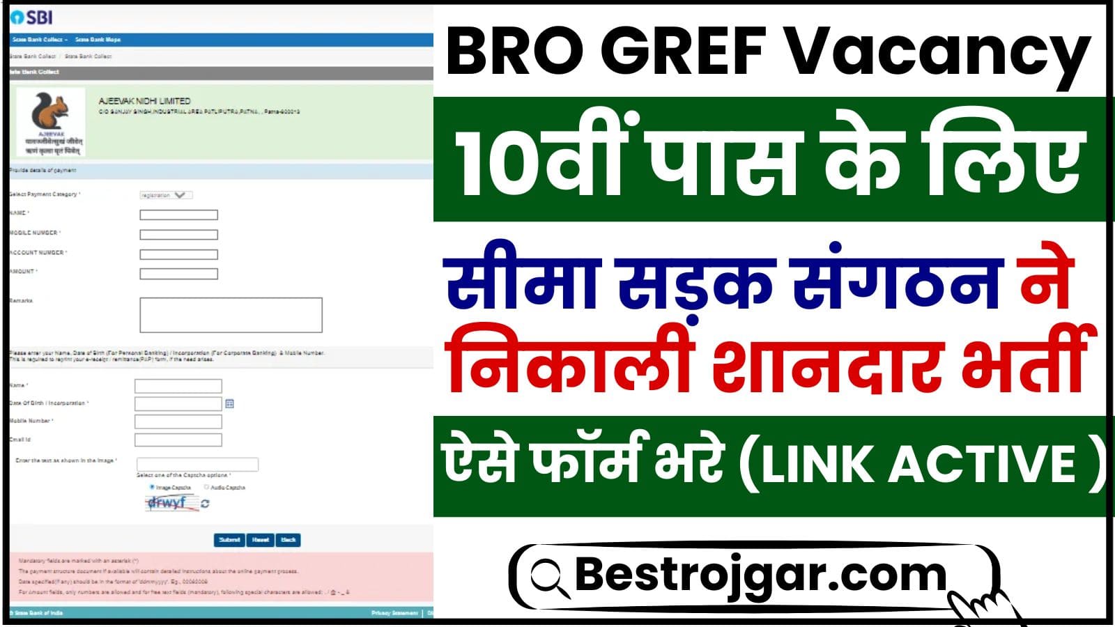 BRO GREF Vacancy 2024 : सीमा सड़क संगठन ने 10वीं पास के लिए शानदार भर्ती निकाली है, जल्दी करें आवेदन? 2 BRO GREF Vacancy 2024