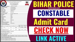 Bihar Police Constable Admit Card Released 2024 : बिहार पुलिस कॉन्स्टेबल एडमिट कार्ड जारी , डायरेक्ट लिंक से चेक करें 
