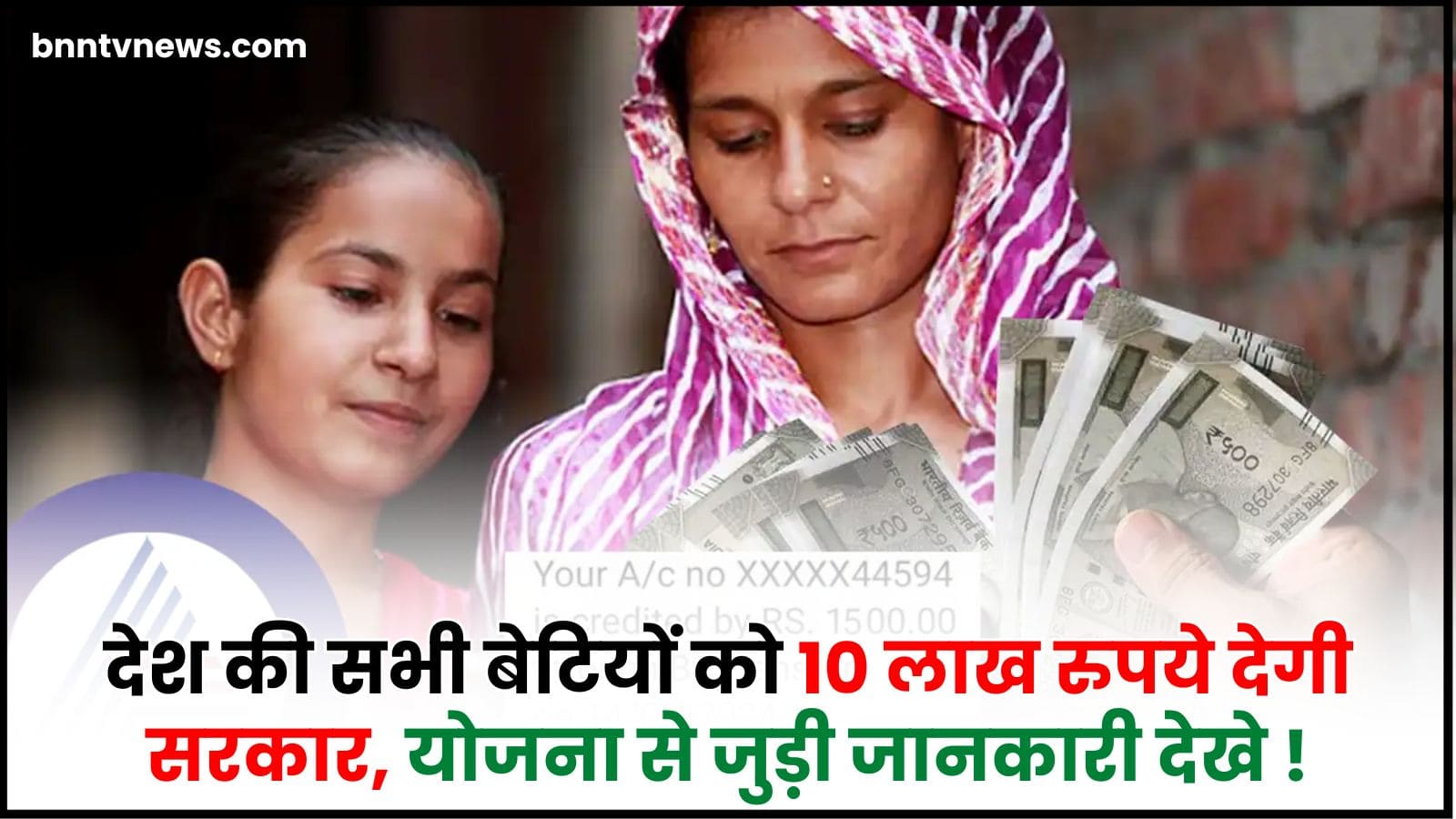 Sukanya Sammridhi Yojana