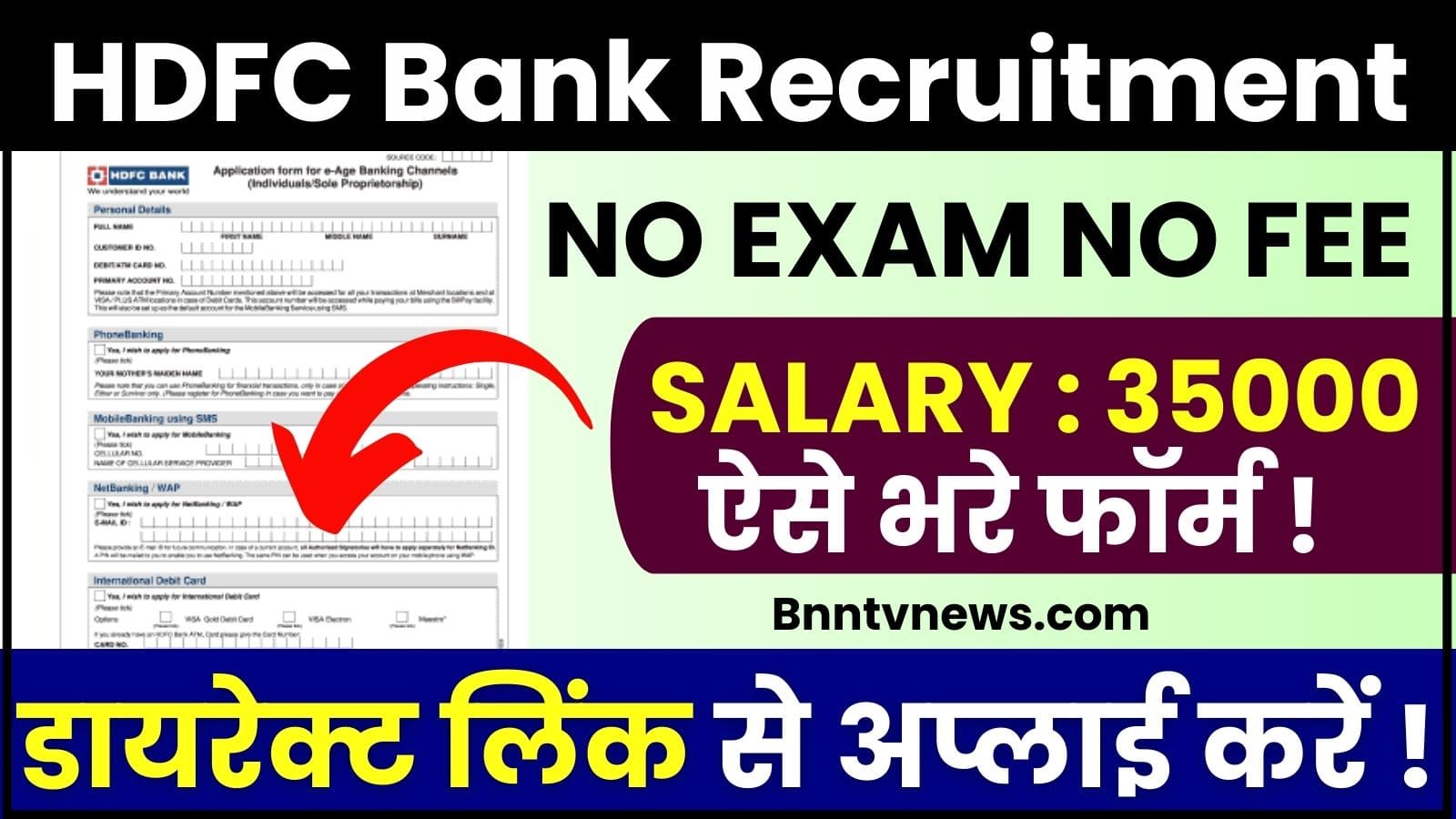 HDFC Bank Recruitment Online Apply
