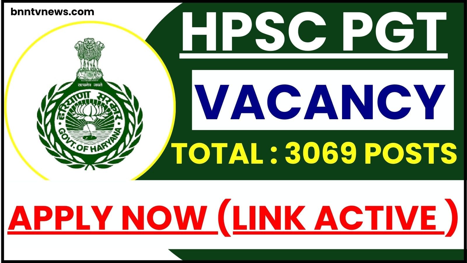 HPSC PGT Vacancy 2024