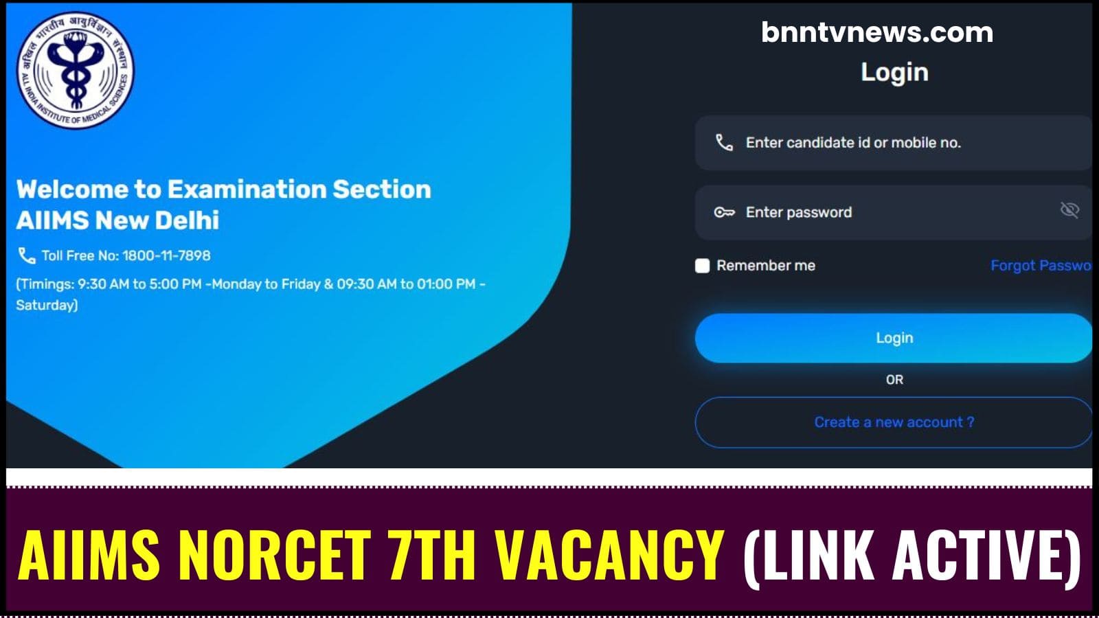 AIIMS NORCET 7th Online Form