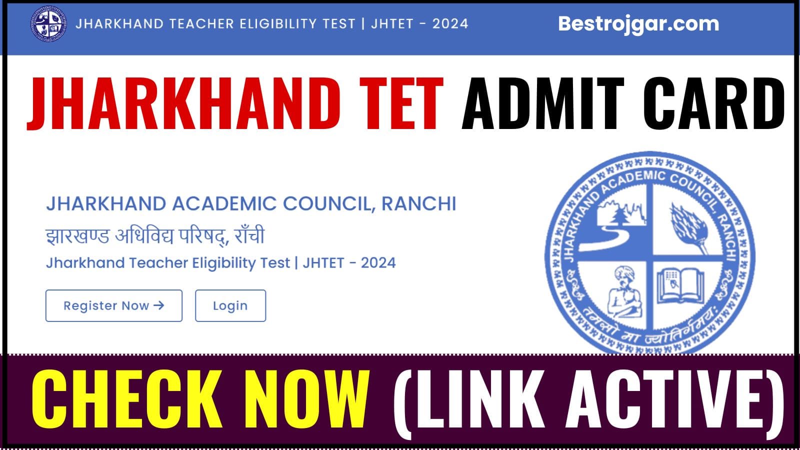 Jharkhand TET Admit Card 2024 : Check JHTET Exam Date & Procedure to Download Hall Ticket(Link Active ) 2 Jharkhand TET Admit Card