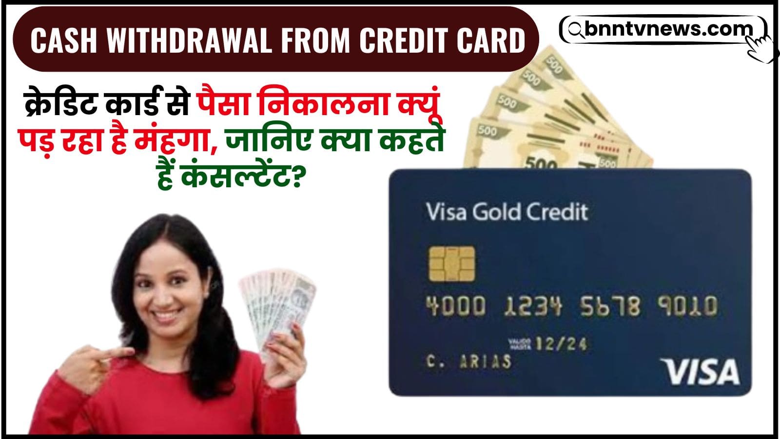 Cash Withdrawal From Credit Card