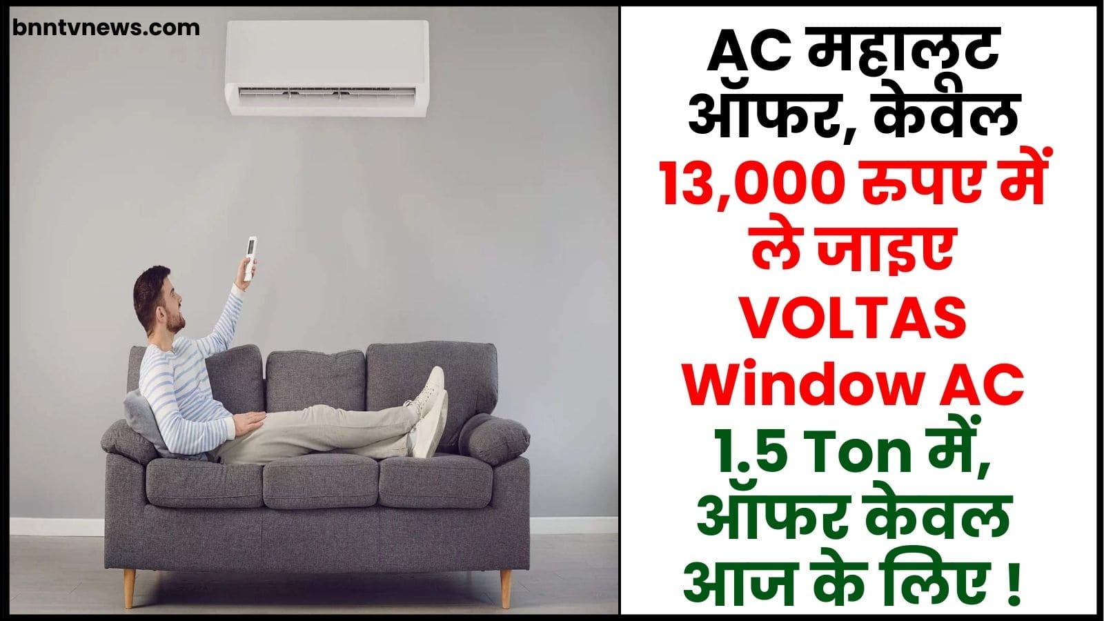 Voltas Window AC Offer