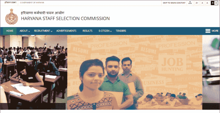 HSSC PRT Vacancy 2024 : HSSC ने प्राइमरी टीचर के पदों पर बंपर भर्ती निकाली है,जाने आवेदमं प्रक्रिया और अंतिम तिथि ? 4 harkuewe min e1706872610156 768x394 1