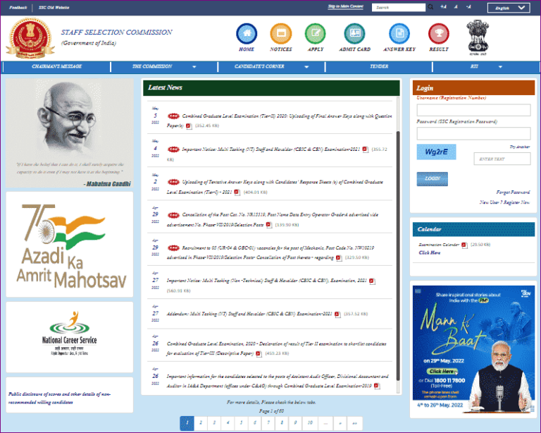 SSC CGL Form Correction Window 2024 : SSC CGL फॉर्म करेक्शन के लिए विंडो खुली, अपने फॉर्म में सुधार करने के लिए ऐसे करें आवेदन 4 kaudkfskjdkd min 768x614 1