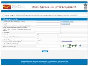 India Post GDS Form Correction 2024 : इंडिया पोस्ट GDS में करेक्शन विंडो खुली, जानिए कैसे करें करेक्शन और क्या है करेक्शन करने की आखिरी तारीख ? 5 ह