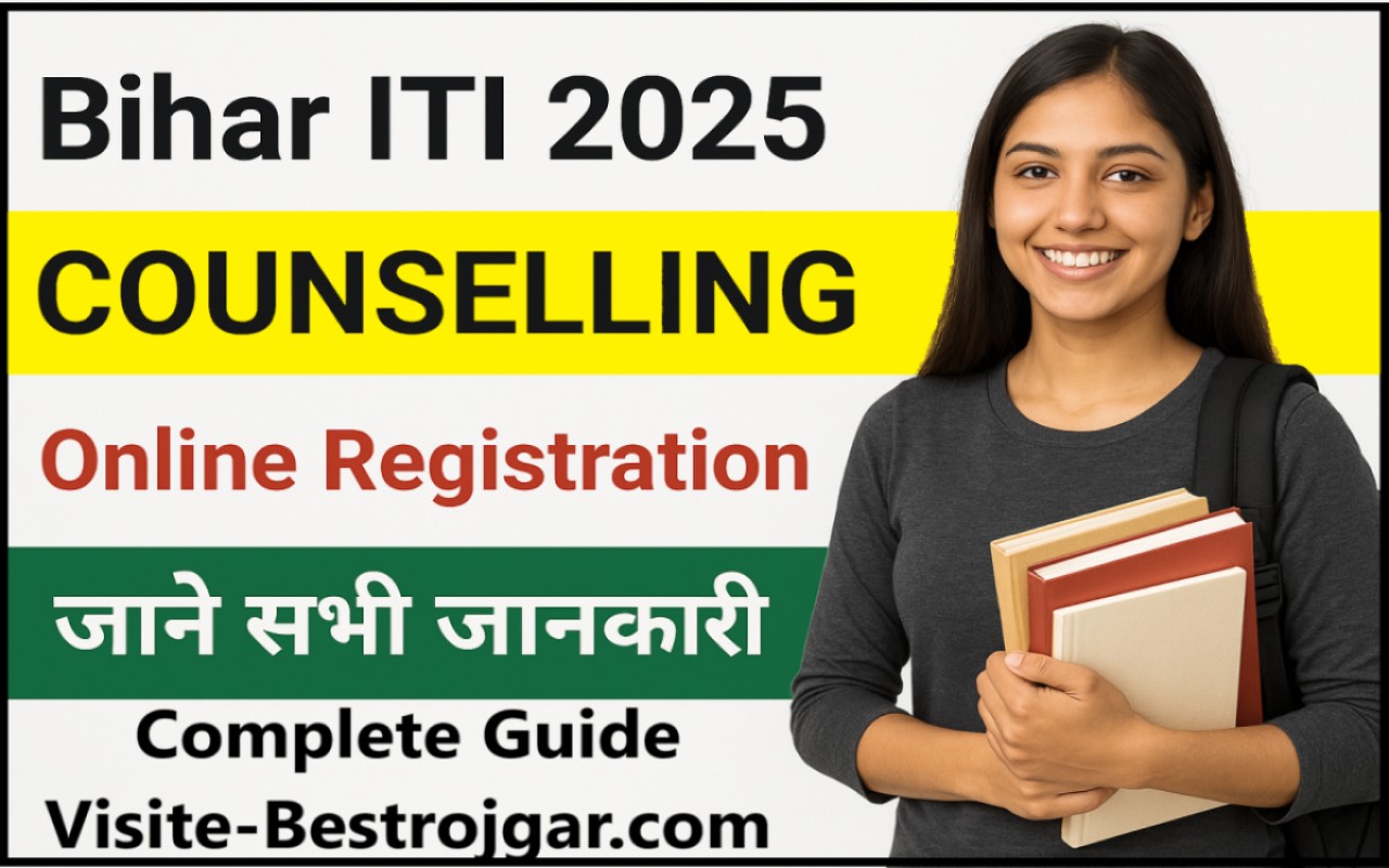 Bihar ITI Counselling 2025