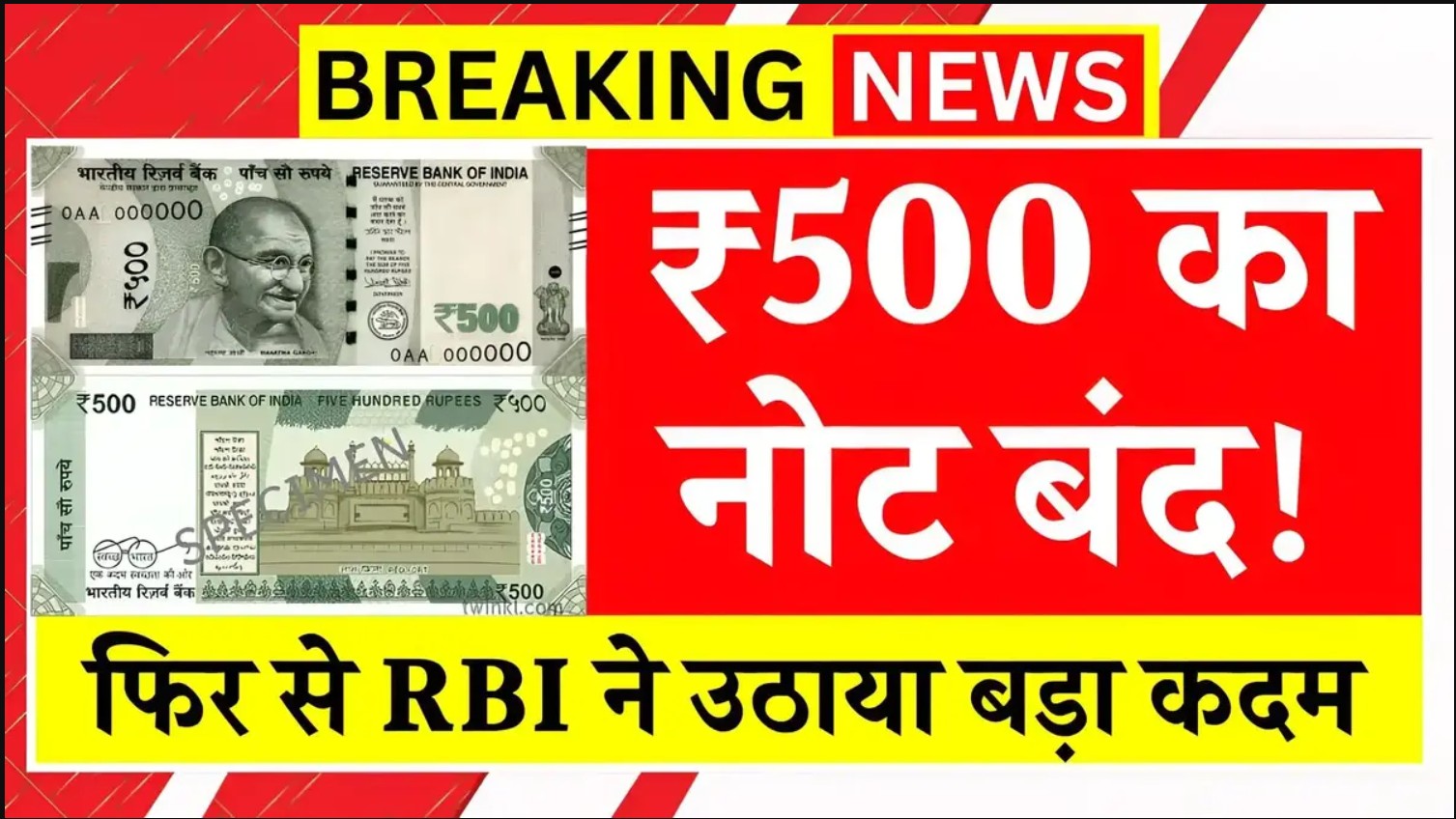500 Rupees Note News
