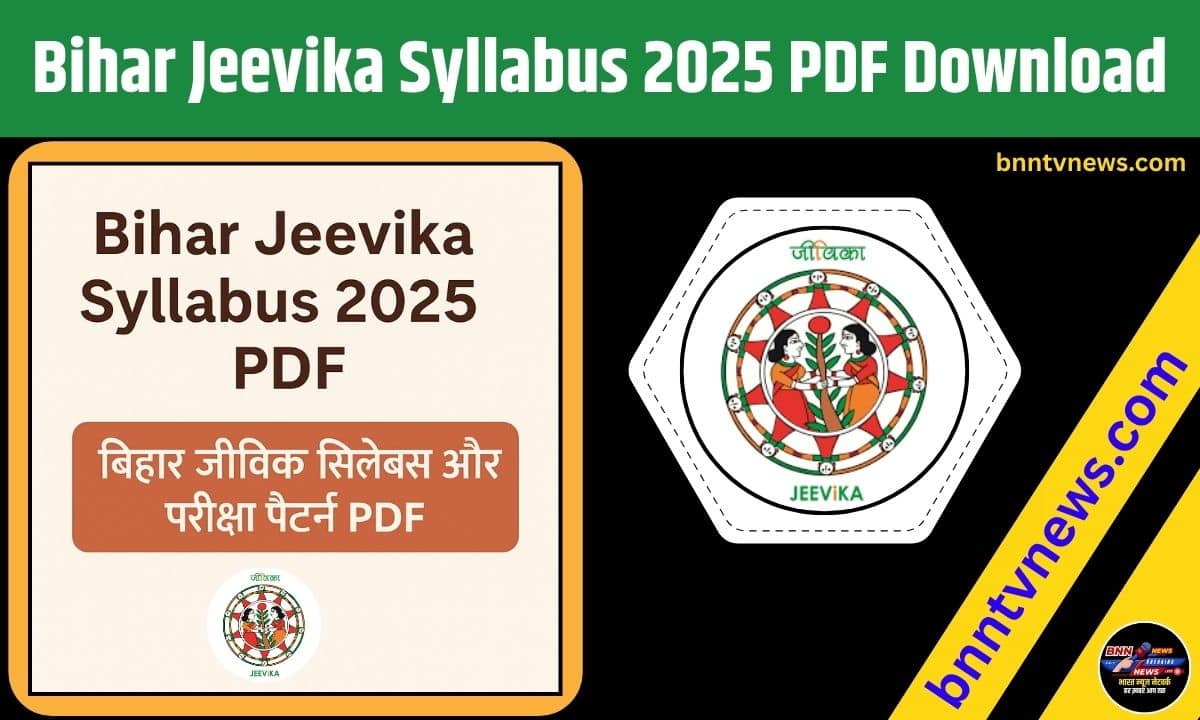Bihar Jeevika Syllabus 2025