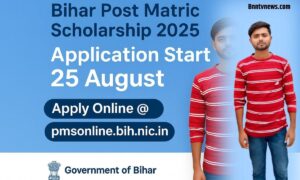Bihar Post Matric Scholarship 2025: Online Application Start 25 August, Apply @pmsonline.bih.nic.in