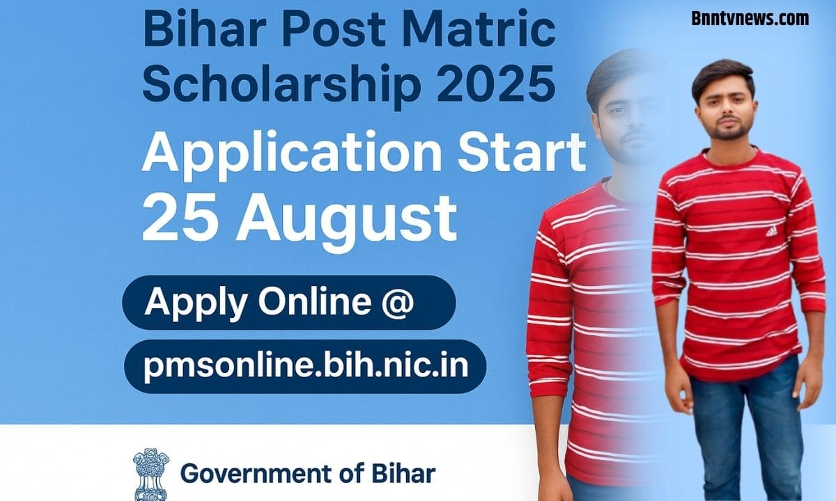 Bihar Post Matric Scholarship 2025