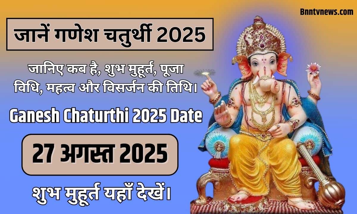Ganesh Chaturthi 2025 Date, Puja Muhurat, Significance & Visarjan 4 Ganesh Visarjan 2025 Date