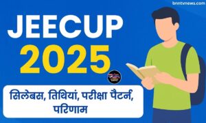 JEECUP 2025: सिलेबस, तिथियां, परीक्षा पैटर्न, परिणाम, काउंसलिंग और तैयारी टिप्स