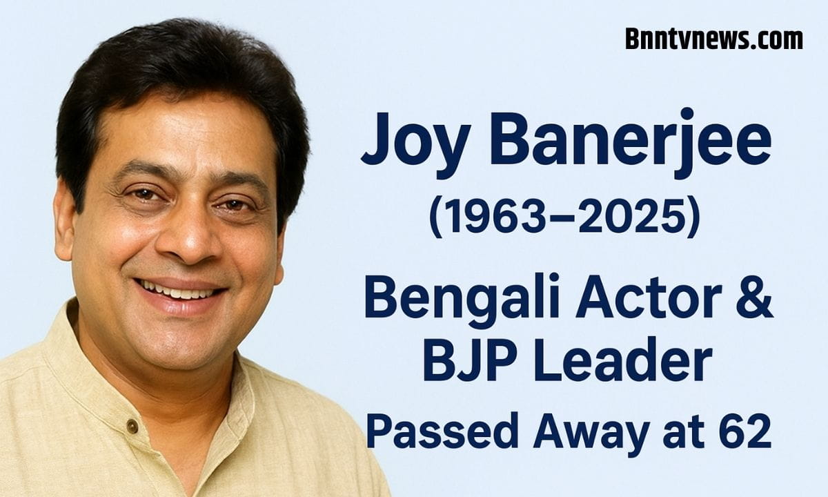 Joy Banerjee Death News 2025: जॉय बनर्जी (BJP Leader & Bengali Actor) का निधन – जानें पूरी कहानी 4 Joy Banerjee Death News 2025