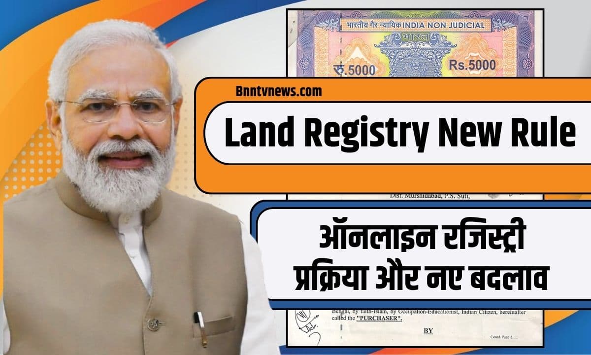 Online Land Registry Process