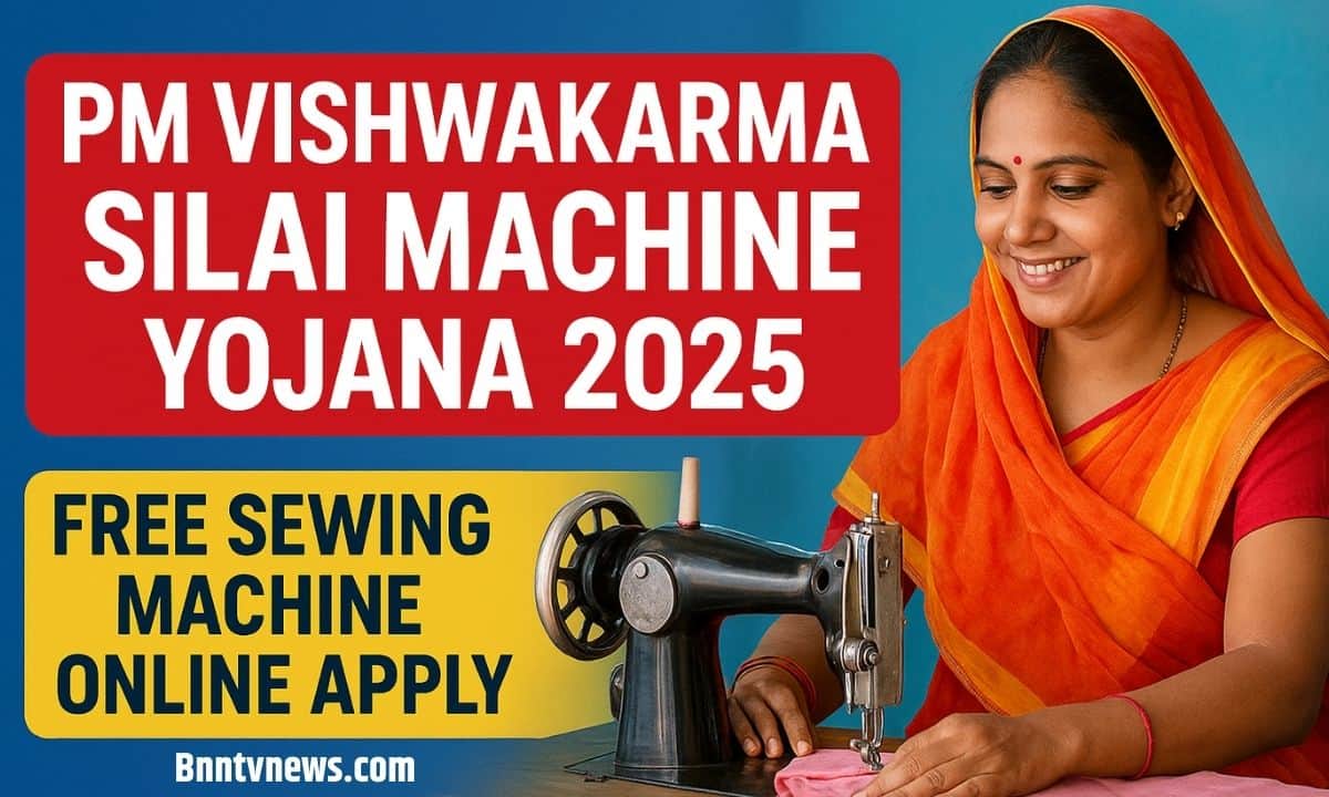 PM Vishwakarma Silai Machine Yojana 2025 Free Sewing Machine Online Apply