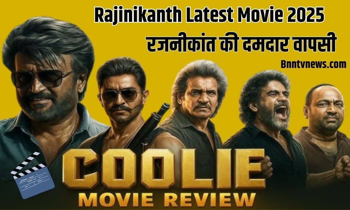 Rajinikanth Latest Movie