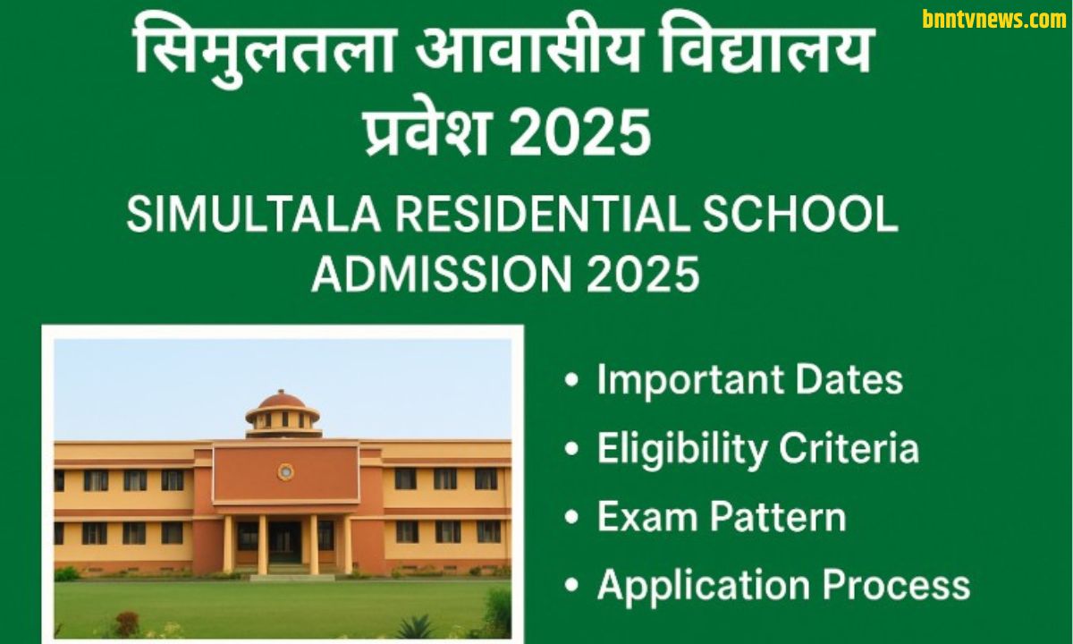 Simultala Residential School Admission 2025