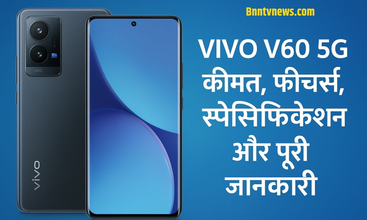 Vivo V60 5G Review