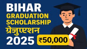 Bihar Graduation Scholarship 2025: बिहार ग्रेजुएशन पास छात्रों को ₹50,000 की स्कॉलरशिप, ऐसे करें ऑनलाइन आवेदन