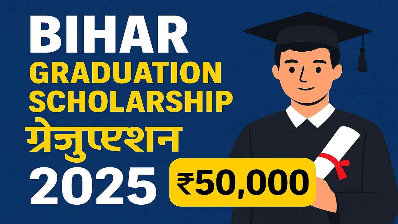 Bihar Graduation Scholarship 2025