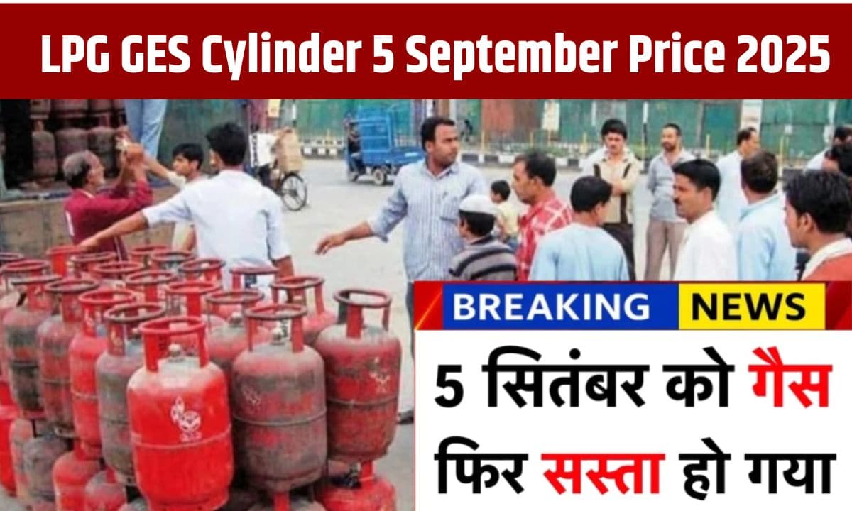 LPG GES Cylinder 5 September Price 2025