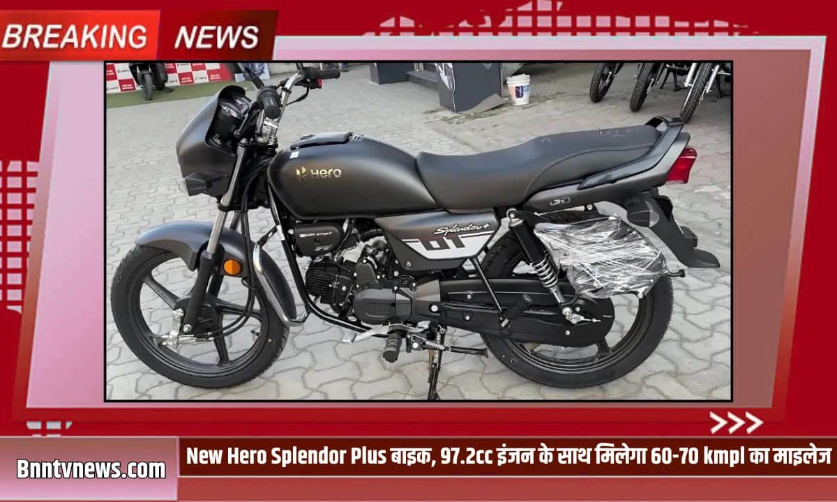 New Hero Splendor Plus